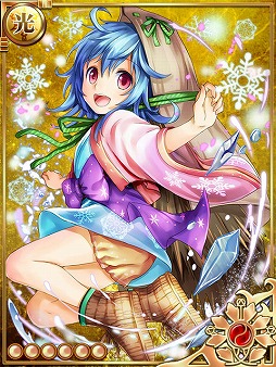 画像集#002のサムネイル/「陰陽師」,瑞雪姫と晶獣を救出してレア報酬を手に入れよう