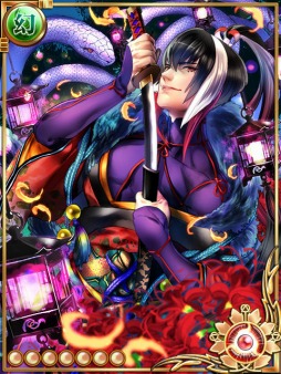 画像集#003のサムネイル/「陰陽師〜平安妖奇譚〜」,最高レアが登場するレイドイベントが開幕