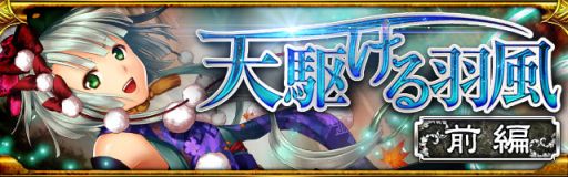 ������#001�Υ���ͥ���/�ֱ��ۻա�ʿ���Ŵ������ס����ȡ��꡼���٥�ȡ�ŷ��뱩�������ԡפ�����