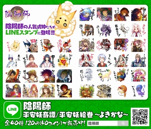 ꡼ No.001 | ɥꥳΥɥХȥ륲ֱۻաפLINEפо