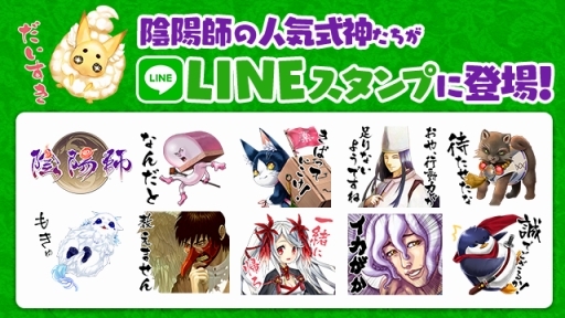 ꡼ No.003 | ɥꥳΥɥХȥ륲ֱۻաפLINEפо