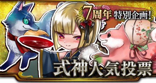 ꡼ No.002Υͥ / ֱۻաʿŴפ7ǯǰڡ»ܡǰץ쥼