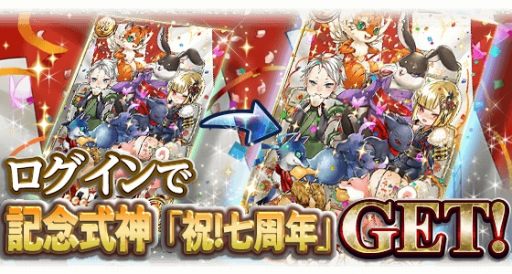 ꡼ No.004Υͥ / ֱۻաʿŴפ7ǯǰڡ»ܡǰץ쥼