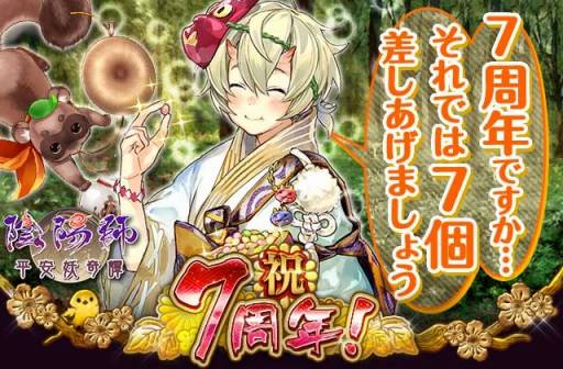 ꡼ No.006 | ֱۻաʿŴפ7ǯǰڡ»ܡǰץ쥼