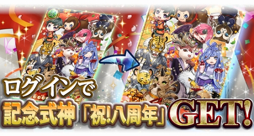 ꡼ No.002Υͥ / ֱۻաץ꡼8ǯǰGREEǤmixiǤˤ8ĤΥڡ򳫺