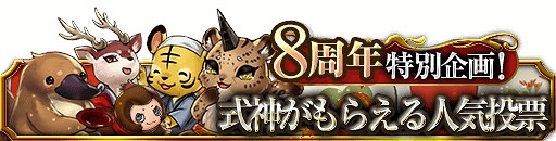 ꡼ No.003Υͥ / ֱۻաץ꡼8ǯǰGREEǤmixiǤˤ8ĤΥڡ򳫺