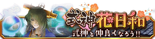 ꡼ No.008Υͥ / ֱۻաץ꡼8ǯǰGREEǤmixiǤˤ8ĤΥڡ򳫺