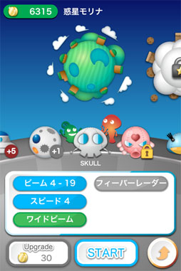 画像ギャラリー No.005のサムネイル画像 / iOS用アプリ「ネコアップ2」が,5月29日に配信。UFOに乗って猫達を集めよう