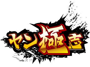 ���������꡼ No.005�Υ���ͥ������ / �֥��˻֡פȡְ쵳���� ����Ʈ�η���Ͽ�פ��������åס����ꥫ���ɤ��о�