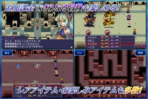 画像ギャラリー No.002のサムネイル画像 / 【6月6日のiOS向けアプリセール情報】ボロボロと崩れ落ちる感覚が気持ちいい。全方位型STG「Rocket Riot」を無料で楽しもう