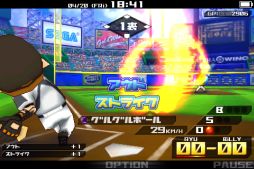 ガチンコベースボール