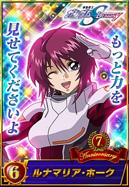 画像ギャラリー No.006のサムネイル画像 / 「ガンダムカードコレクション」,7周年記念キャンペーン開催中