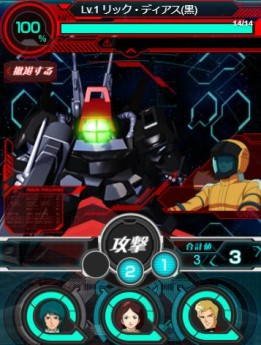 画像ギャラリー No.005のサムネイル画像 / 「ガンダムカードコレクション」で9周年記念キャンペーンが開催。宇宙を駆けろ/戦線復帰作戦を実施