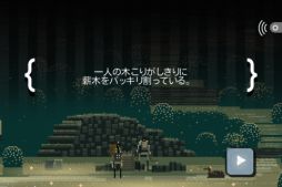 スキタイのムスメ:音響的冒剣劇(マイクロバージョン)