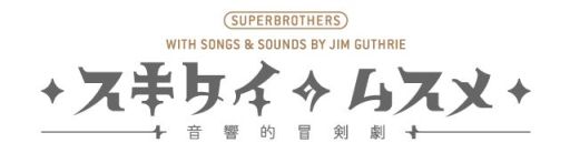 ���������꡼ No.001�Υ���ͥ������ / PC��/iOS�ǡ֥��������Υॹ�ᡧ����Ū������פ�6��21�����ۿ�