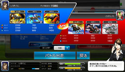 ꡼ No.003 | Yahoo! Mobageǡֶϥ˥פΥӥ