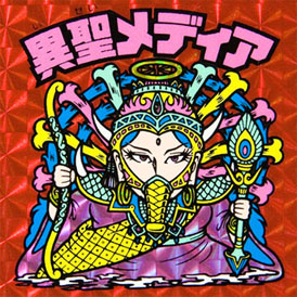 ꡼ No.002 | ֥ӥåޥס٥ȡȵս衪ɤ