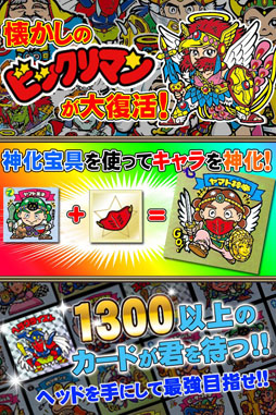 ꡼ No.004Υͥ / Androidǡ֥ӥåޥGoogle PlayǤۿ