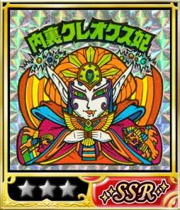 ꡼ No.003 | ֥ӥåޥץ٥ȥ󥭥󥰤ξ̤ˡ΢ͥפʤɤץ쥼