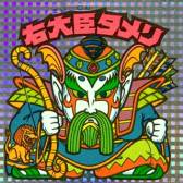 ꡼ No.005 | ֥ӥåޥץ٥ȥ󥭥󥰤ξ̤ˡ΢ͥפʤɤץ쥼