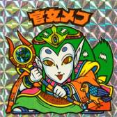 ꡼ No.006 | ֥ӥåޥץ٥ȥ󥭥󥰤ξ̤ˡ΢ͥפʤɤץ쥼