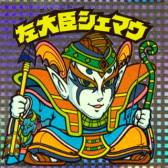 ꡼ No.007 | ֥ӥåޥץ٥ȥ󥭥󥰤ξ̤ˡ΢ͥפʤɤץ쥼