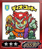 ���������꡼ No.009�Υ���ͥ������ / �֥ӥå���ޥ�ס�����󽷤������åȤ��о줹����ָ��ꥤ�٥�Ȥ�������