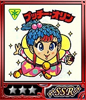 ���������꡼ No.010�Υ���ͥ������ / �֥ӥå���ޥ�ס�����󽷤������åȤ��о줹����ָ��ꥤ�٥�Ȥ�������