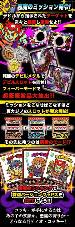 ���������꡼ No.013�Υ���ͥ������ / �֥ӥå���ޥ�ס�����󽷤������åȤ��о줹����ָ��ꥤ�٥�Ȥ�������