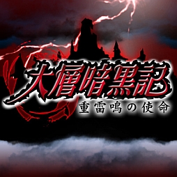 ���������꡼ No.004�Υ���ͥ������ / �֥ӥå���ޥ��2��ǯ��ǰ���ƳƼ異���ƥ�����ۡ�����ǽ�����ϸ��̡׼���