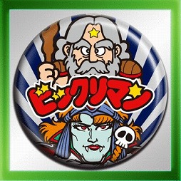 ꡼ No.003Υͥ / ֥ӥåޥ׷磻٥ȤʤɤǸ̤ȯ륳쥯Хå