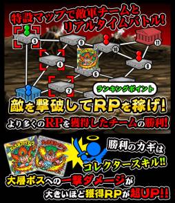 画像ギャラリー No.003のサムネイル画像 / 「ビックリマン」で2チームに分かれて戦う「聖魔究極戦〜炎の章〜」が開催中