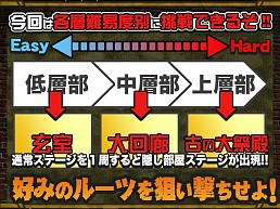 画像ギャラリー No.002のサムネイル画像 / 「ビックリマン」決戦イベント「聖魔究極戦〜風の章〜」が10月18日にスタート