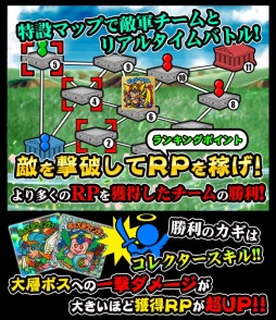 画像ギャラリー No.004のサムネイル画像 / 「ビックリマン」決戦イベント「聖魔究極戦〜風の章〜」が10月18日にスタート
