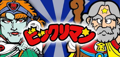 画像集#001のサムネイル/dゲーム版「ビックリマン」,SR「サタンマリア」をもらえる事前登録がスタート