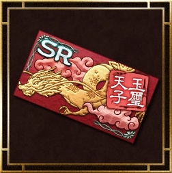 画像集#005のサムネイル/「真・戦国バスター」と「三国志トライブ」のコラボイベントが9月16日まで開催