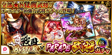 ꡼ No.001Υͥ / ֿХס٥ȡPARADE𾭥㡦ɤ򳫺