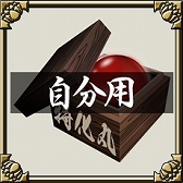 画像ギャラリー No.005のサムネイル画像 / 「戦国ロワイヤル」が10周年記念イベントを開催。毎日1回無料11連ガチャや復帰者招待キャンペーンを実施