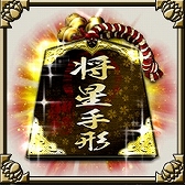 画像ギャラリー No.006のサムネイル画像 / 「戦国ロワイヤル」が10周年記念イベントを開催。毎日1回無料11連ガチャや復帰者招待キャンペーンを実施