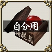 ꡼ No.003 | 磻סۿ11ǯǰαѷ楬㤬о