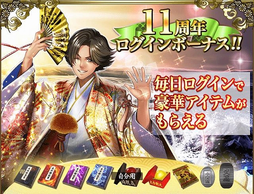 ꡼ No.006 | 磻סۿ11ǯǰαѷ楬㤬о