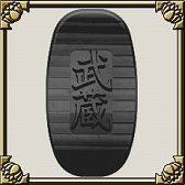 ꡼ No.007 | 磻סۿ11ǯǰαѷ楬㤬о