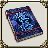 ꡼ No.010 | 磻סۿ11ǯǰαѷ楬㤬о