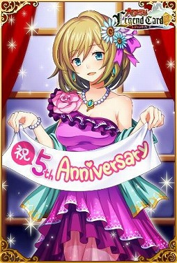 画像ギャラリー No.004のサムネイル画像 / 「大争奪!!レジェンドカード」,5周年記念のイベントを順次開催中