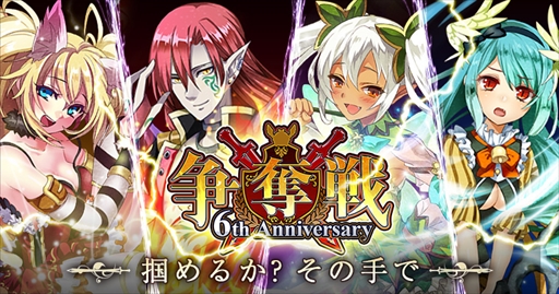 ���������꡼ No.002�Υ���ͥ������ / ������å!!�쥸����ɥ����ɡס��ۿ�6��ǯ��ǰ���������ڡ���򳫺�