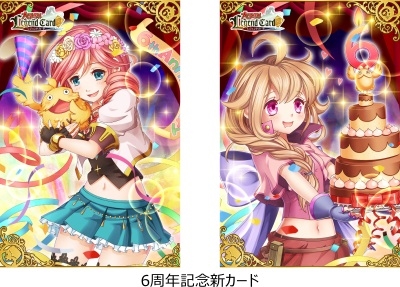 ���������꡼ No.003�Υ���ͥ������ / ������å!!�쥸����ɥ����ɡס��ۿ�6��ǯ��ǰ���������ڡ���򳫺�