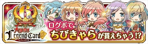 ���������꡼ No.004�Υ���ͥ������ / ������å!!�쥸����ɥ����ɡס��ۿ�6��ǯ��ǰ���������ڡ���򳫺�