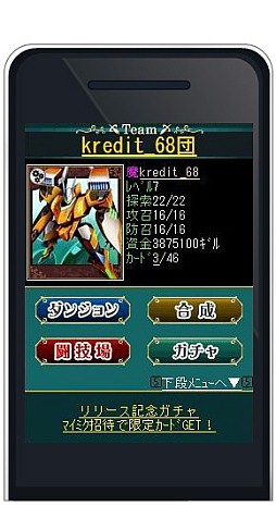 ����å!!�쥸����ɥ�����