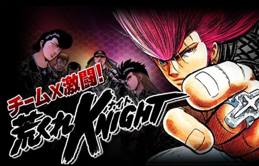 ���������꡼ No.001�Υ���ͥ������ / �֥�����߷�Ʈ���Ӥ��� KNIGHT�פ�Mobage�ˤ����������ۿ���������