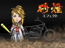 ꡼ No.006 | ˽ ñ֤θסԼԤݤȹڤ󽷤館륤٥Ȥ